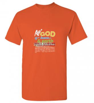 The God - T-shirt Gildan 5000 Orange Unisex Adults