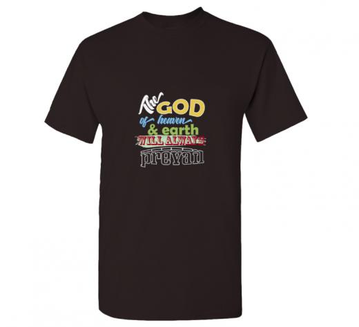 The God - T-shirt Gildan 5000 Dark Chocolate Unisex Adults